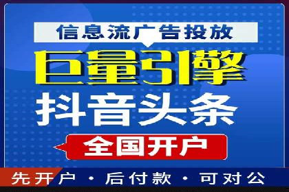 案例分享：网络推广开户如何突破瓶颈