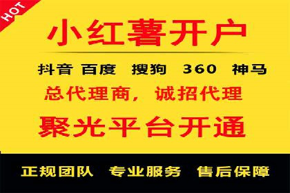成功企业如何借助百度推广代运营公司